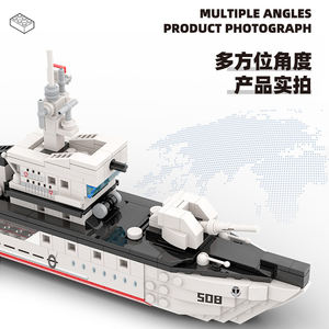 Wange 3523, Modelo de Bloques de Construcción de la Armada China, Tipo 081, Buque de Contramedidas de Minas, Piezas MOC, Juego de Juguetes de Plástico para Armar, Venta al por Mayor - Product Image 4