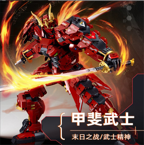 Sluban B1183 <span class=keywords><strong>Robot</strong></span> transformador juegos de bloques de construcción Samurai Mecha Warrior modelo espadas juguetes de montaje de plástico para niños regalo - Product Image 3