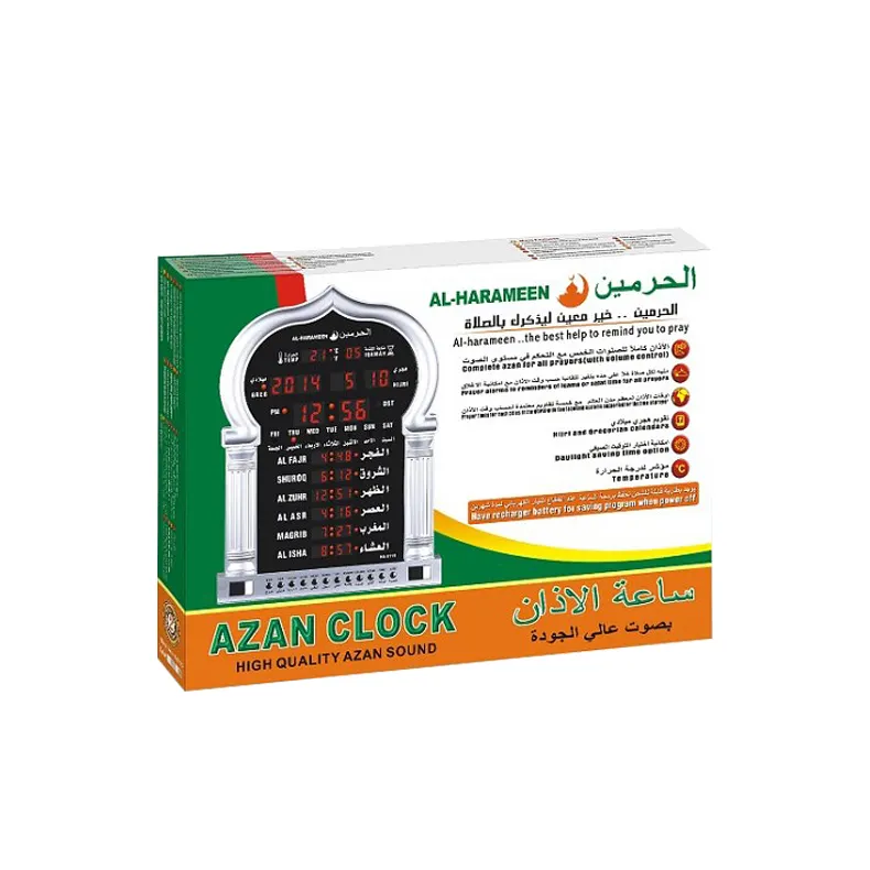 Azan Mosque Prayer Clock Islamic Mosque Azan Calendar Muslim Prayer Wall Clock Alarm Ramadan Home Decor Remote Control