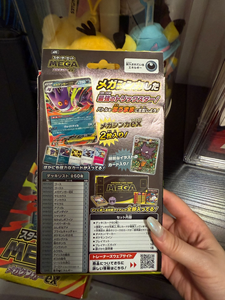 MBG Cartes à collectionner d'anime bon marché en vrac, packs mystères, boîte de jeu de cartes japonais très vendue - Product Image 5