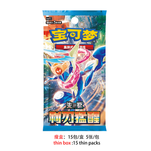 Carte Pokémon Greninja authentique et rare, <span class=keywords><strong>version</strong></span> chinoise simplifiée PTCG 15.0 Blade Awakening, jeu de cartes à collectionner Pokémon - Product Image 2