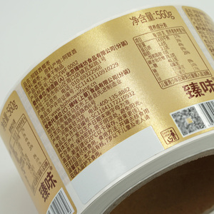Etiquetas Adhesivas Automáticas de Alta Velocidad Personalizadas con Diseño de Palmera de los Emiratos Árabes Unidos para Fábrica de Envasado de Frutos Secos OEM - Product Image 3
