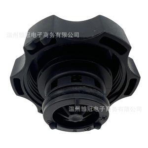 <b>Radiator</b> <b>Cap</b> 68249136AA 68442532AA For Jeep Gac Fca Metal Replacement Part - Product Image 3