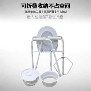 Dakang <b>Folding</b> <b>Commode</b> Chair 136kg Load Capacity Adjustable Height For Elderly Disabled Pregnant Women - Product Image 5