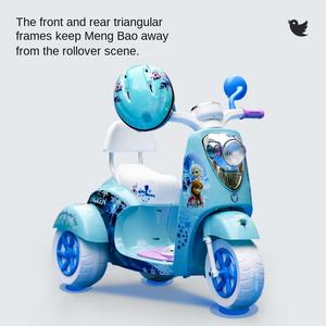 Sepeda Motor Listrik Anak-Anak Ice Snow Aisha Unisex Anak-Anak Dapat Menggunakan Plastik Tricycle Isi Ulang Baterai Mobil Mainan untuk Usia 2-6 Tahun - Product Image 4