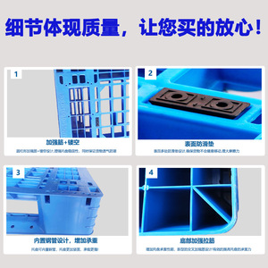 พาเลทพลาสติก 1200x1000x150 มม. แบบตะแกรง สำหรับรถยก คลังสินค้า โลจิสติกส์ กันความชื้น ชั้นวางของสำหรับงานหนัก - Product Image 3