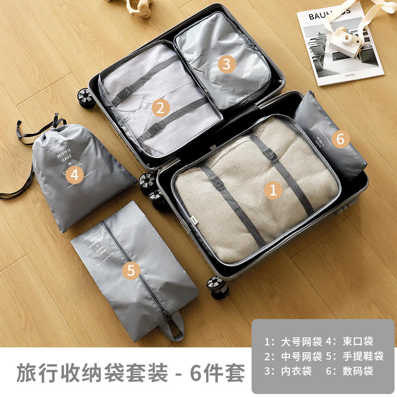 ชุดเซ็ต 6 ชิ้น สีเทา