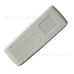 Control remoto para aire acondicionado Jiupu Ucool con función de aprendizaje de código y temporizador, modelo de exportación - Product Image 4