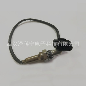 Oxygen <b>Sensor</b> 25368889 <b>For</b> <b>Car</b> Replacement New Automotive Part - Product Image 3