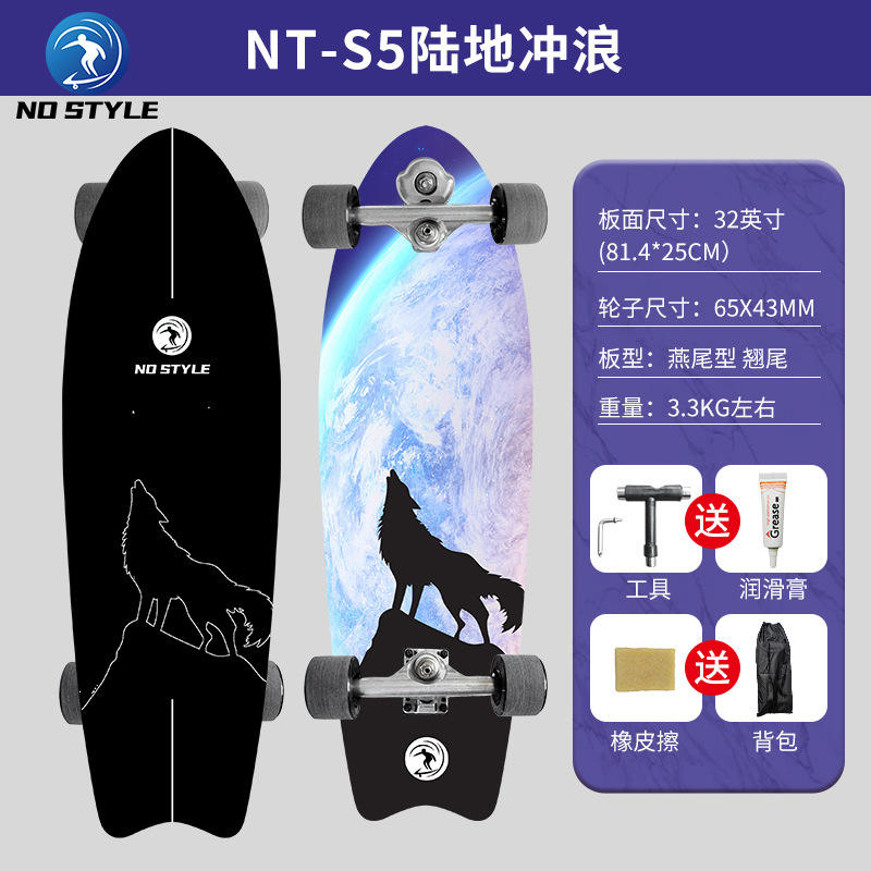 32 inch dovetail-wolf warriors