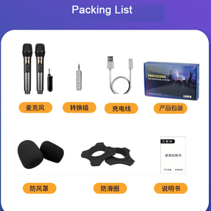 <span class=keywords><strong>D300</strong></span> 2*50频道潮流卡拉ok无线麦克风带回声 - Product Image 6