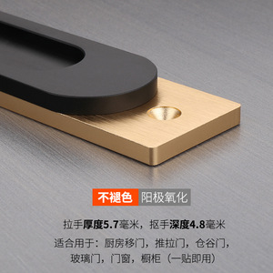 Poignée de meuble en alliage d'aluminium brossé, sans perçage, adhésive, pour porte de placard - Product Image 4