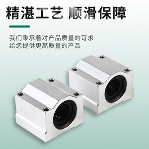 รางเลื่อนแบบเส้นตรง Sante SCS  วัสดุเหล็ก  ความแม่นยำสูง สำหรับอุปกรณ์อัตโนมัติ - Product Image 3