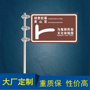 Panneaux de signalisation routière Tianying en aluminium de 1,5 mm, formes carrées, circulaires, triangulaires, plusieurs couleurs, marquages de sécurité routière pour autoroutes et routes municipales - Product Image 2