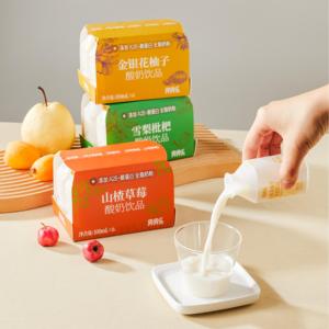 Fresa pomelo níspero yogur bebida Lactobacillus <span class=keywords><strong>probióticos</strong></span> <span class=keywords><strong>con</strong></span> sabor a frutas secas niños 100mL botella <span class=keywords><strong>leche</strong></span> en polvo - Product Image 3