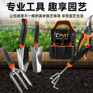 Cpai Stainless Steel <b>Garden</b> Trowel Durable Outdoor Digging <b>Tool</b> For Planting And Weeding - Product Image 5