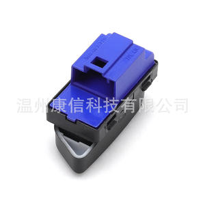 Interrupteur de serrure de porte sans clé 3AD 962 125 / Interrupteur de verrouillage centralisé pour modèles Volkswagen Passat Ford Toyota Camry Audi - Product Image 1