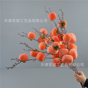 Artificial Persimmon Vase <b>Flowers</b> Approximately 91cm Tall <b>Silk</b> <b>Flower</b> Home Wedding Decorations - Product Image 2