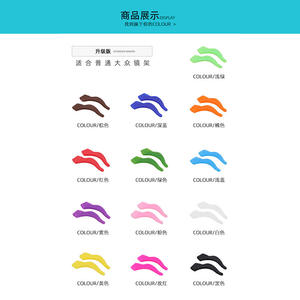 <span class=keywords><strong>ขา</strong></span>ยส่งจากโรงงาน ที่ครอบขาแว่นตา ซิลิโคนกันลื่น ครอบหูขนาดใหญ่ สำหรับเล่นกีฬา ป้องกันการหลุดตก ตกแต่ง 1 คู่ CN - Product Image 3