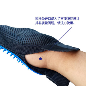 Gants de toilettage pour animaux de compagnie, bleus, main droite, pour le bain et le nettoyage des chats et des chiens - Product Image 5