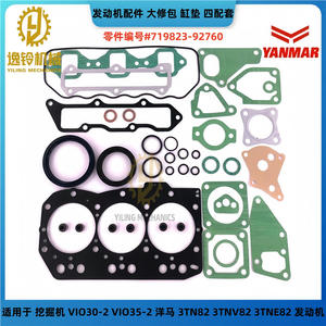 Kit de joints de moteur Yanmar 3TN82 3TNE82 pour révision et réparation d'excavatrice, pièces de rechange - Product Image 5