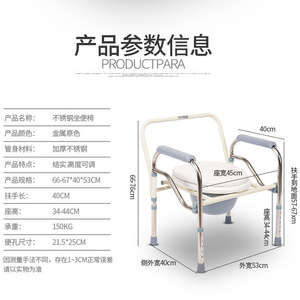 Silla de baño plegable impermeable con tapa para personas mayores y mujeres embarazadas, equipo de seguridad para el baño - Product Image 4