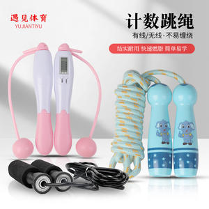 Cuerda para Saltar Inalámbrica, para Niños y Estudiantes de Primaria, Tallas para Adultos, Dropshipping Disponible, con Contador - Product Image 3