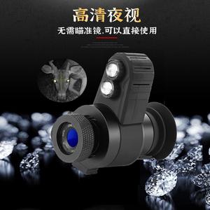 Casco ergonómico Compatible Grabación digital HD Aumento 8x Visión nocturna infrarroja Monocular 200 metros Distancia visual - Product Image 3