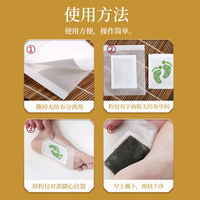 Patchs détoxifiants pour les pieds au vinaigre de bambou et à l'armoise, extrait d'herbes naturelles, pour la relaxation et le confort, coussinets pour les semelles, usage quotidien