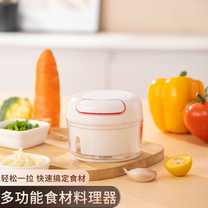 Mini Whirlwind Garlic <b>Puller</b> Manual Multifunctional Food Processor Portable Kitchen Tool For Garlic And Vegetables - Product Image 1