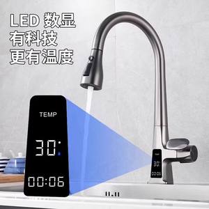 Robinet de cuisine simple à affichage numérique, accessoires pour robinet de cuisine, pour eau chaude et froide, lavabo pour légumes ménagers - Product Image 4