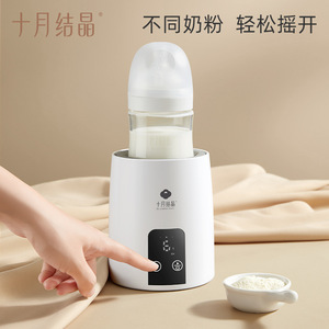 เครื่องผสมนมผงอัตโนมัติแบบพกพาสำหรับเด็กทารก ยี่ห้อ October Crystal Baby Shaker - Product Image 4