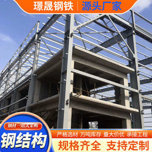 Edificio de taller de estructura de acero Jingsheng para uso industrial - Product Image 5