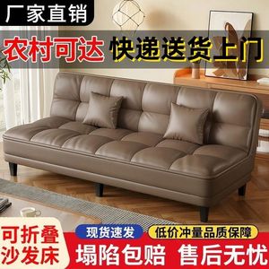 Sofa <b>Bed</b> Convertible Foldable Straight Design Gray Fabric Foam Filling For Small Apartments Rental Rooms Office Use - Product Image 2