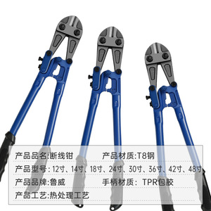 Cortador de Alambre Topfeng T8 de Acero al Manganeso, Estilo Europeo, Cortador de Varillas de Alta Resistencia, Mandíbula Dentada de Boca Plana, Grado Industrial - Product Image 3