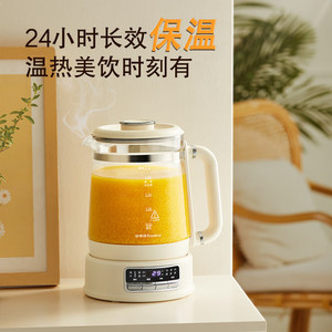 Rongshida Health Pot 2.5L 1000W Fast Boiling Multifunctional Tea Kettle For Home Office Use - Product Image 3