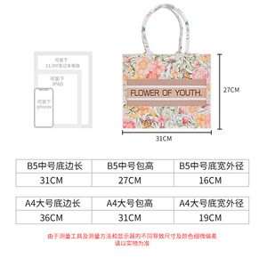 Sac fourre-tout <span class=keywords><strong>en</strong></span> toile de coton réutilisable à fermeture ouverte, personnalisé avec un motif floral, accessoire cadeau personnalisé - Product Image 3