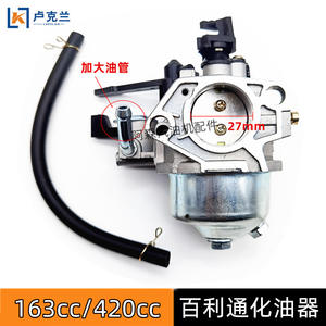 Baili 420cc Gasolina 163CC Allanadora de Concreto con Motor de Gran Cilindrada XR750 Carburador Eléctrico para Motor Tonghua - Product Image 3