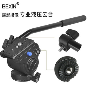 BEXIN Hydraulic <b>Camera</b> Tripod Head With Handle Adjustable Arm For DSLR 60mm X 10cm X 33cm - Product Image 5