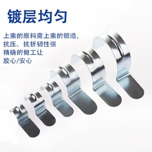 Abrazadera de Tubo Simple de 16 mm, Acero Galvanizado, Uso Industrial General - Product Image 1