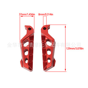 Reposapiés Trasero para Motocicleta Zuqing, de Aleación de Aluminio Antideslizante, para Yamaha Xmax300 250, Piezas de Scooter - Product Image 2