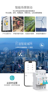 Для TONGOU API Tuya 4G Smart Life Timer 2P 3P 4P 63A 230/400 В пульт дистанционного управления автоматический Беспроводной Выключатель заземления - Product Image 6