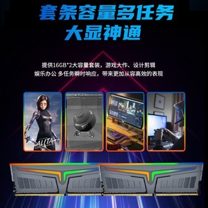 ชุดหน่วยความจำพุสคิลล์ เดสก์ท็อป DDR5 8G 4800RGB สำหรับพีซีเกมมิ่ง - Product Image 4