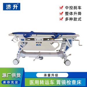 Cama Hospitalaria Manual de 193cm x 64cm, Altura Ajustable de 50-90cm, Vehículo de Transferencia para UCI y Transporte Quirúrgico - Product Image 4