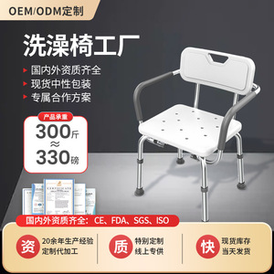 Chaise de douche réglable pour personnes âgées, en alliage d'aluminium, largeur 56cm, siège de salle de bain antidérapant avec dossier, utilisation pour les toilettes - Product Image 2