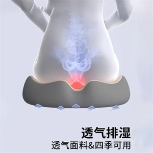 Cojín en forma de U para hemorroides, color rosa, transpirable, para asiento de oficina, soporte lumbar y para las nalgas - Product Image 4