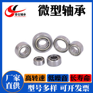 Rodamientos de Bolas de Ranura Profunda en Miniatura 623ZZ, Material Inoxidable, Tamaño 3*10*4, Espacio C3, 2RS, para Impresoras y Equipos de Pesca - Product Image 3