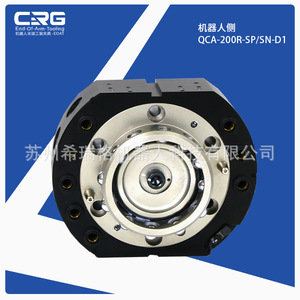 Dispositif de changement rapide automatique de disque de fin de ligne CRG QCA200-D1 pour robot, fabricant direct pour la construction - Product Image 4