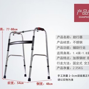 Stainless Steel <b>Walker</b> With Seat And Wheels <b>For</b> Elderly And <b>Disabled</b> Mobility Aid - Product Image 2