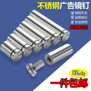 Stainless Steel Advertising Nails Decorative Glass <b>Mirror</b> Caps Ceramic <b>Tile</b> Acrylic Fixing Parts Durable Minimalist Design - Product Image 5